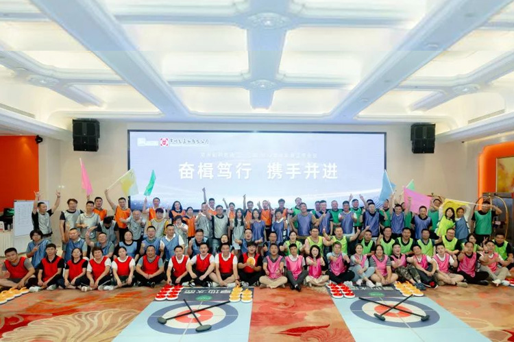 奋楫笃行 携手并进 | 乐竞(中国)二、三部营销半年会顺利召开。